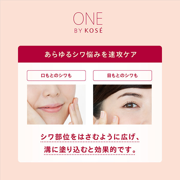 One By Kose The Wrinkle S, 20g