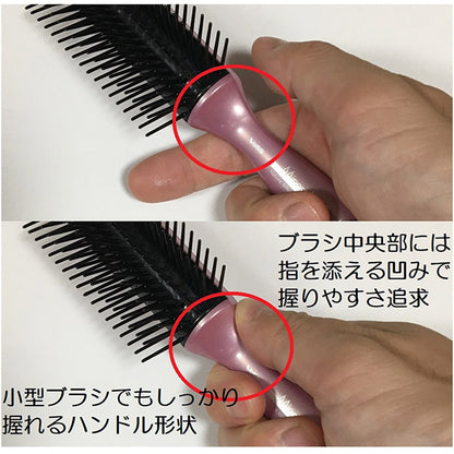Bihat Senka Mineral Ion Blow Brush (Small), Pink