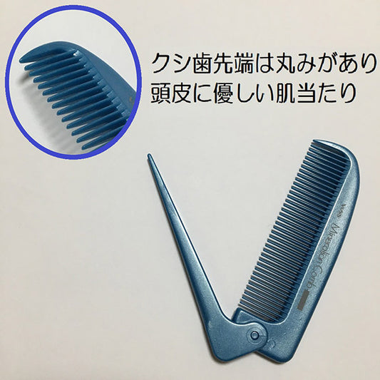 Bihatsu Senka Mineral Ion Slim Folding Comb (Blue)