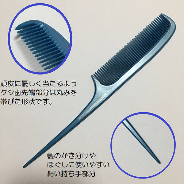 Beauty Hair Specialty Mineral Ion Thin Tail Comb, Blue