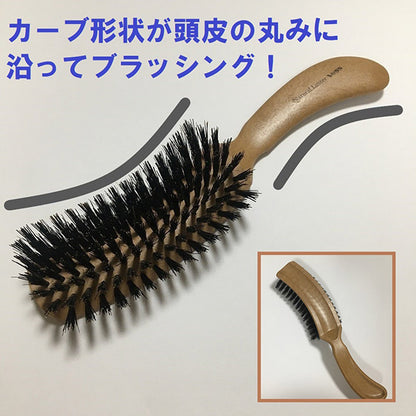 Natural Lustre S-shaped Brushing Brush