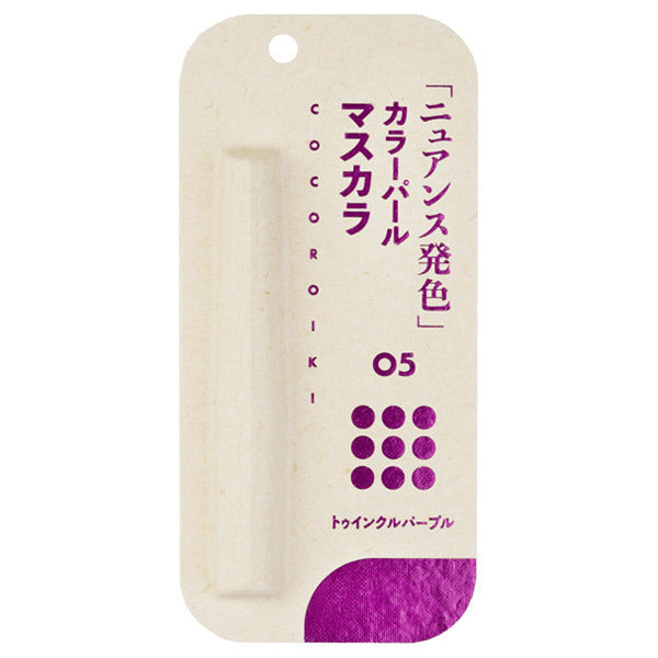 COCOROIKI Eye Design Mascara (05 Twinkle Purple), 2.5g