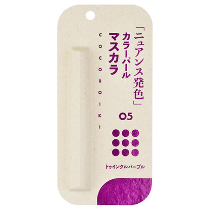 COCOROIKI Eye Design Mascara (05 Twinkle Purple), 2.5g