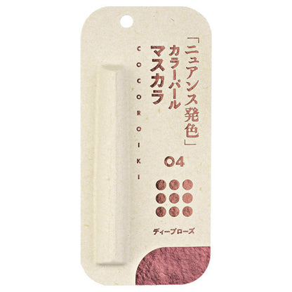 COCOROIKI Eye Design Mascara (04 Deep Rose), 2.5g