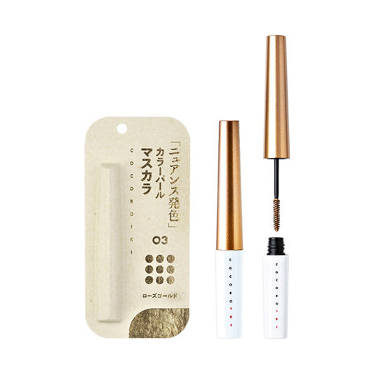 COCOROIKI Eye Design Mascara (03 Rose Gold), 2.5g