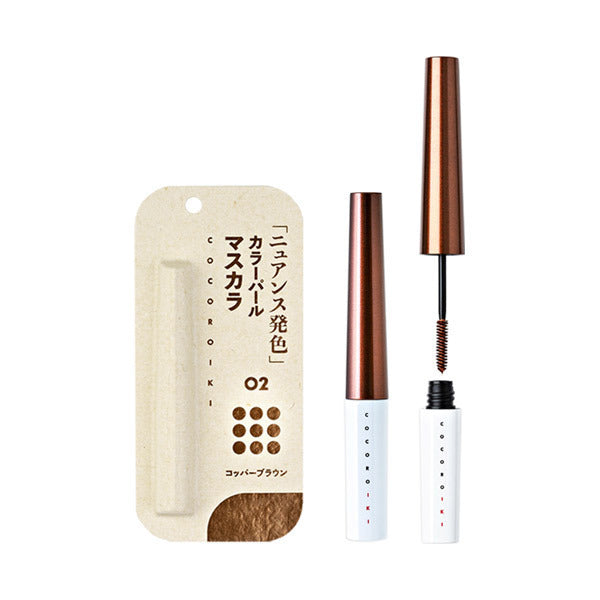 COCOROIKI Eye Design Mascara (02 Copper Brown), 2.5g