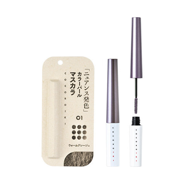 COCOROIKI Eye Design Mascara (01 Warm Greige), 2.5g