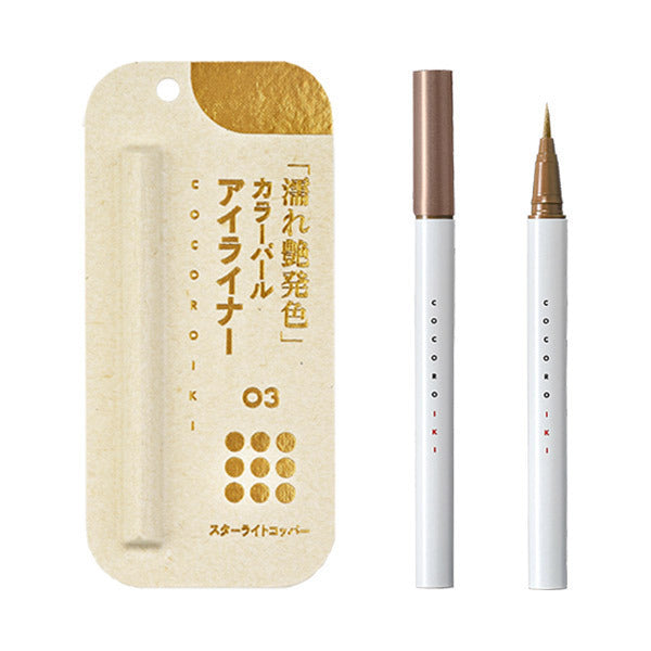 COCOROIKI Eye Design Liner (03 Starlight Copper), 0.45ml