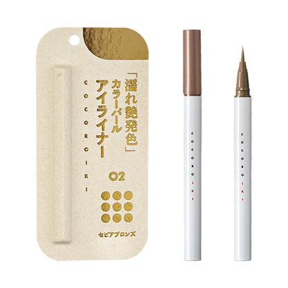 COCOROIKI Eye Design Liner (02 Sepia Bronze), 0.45ml