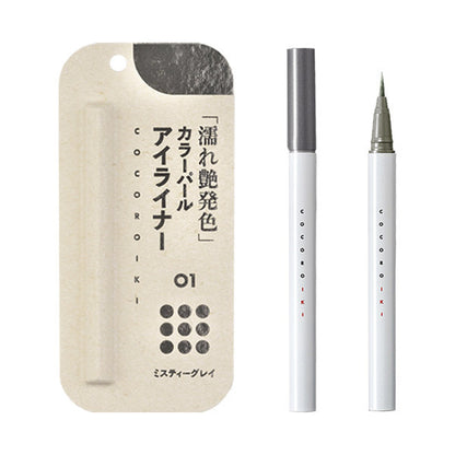 COCOROIKI Eye Design Liner (01 Misty Grey), 0.45ml