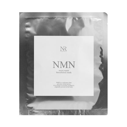 NMN Moisture Repair Biocellulose Mask, 35ml, Soft and Smooth, Fragrance-Free