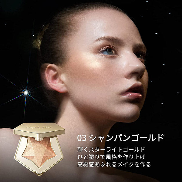Perfect Diary Stardust Diamond Highlight Powder, 03