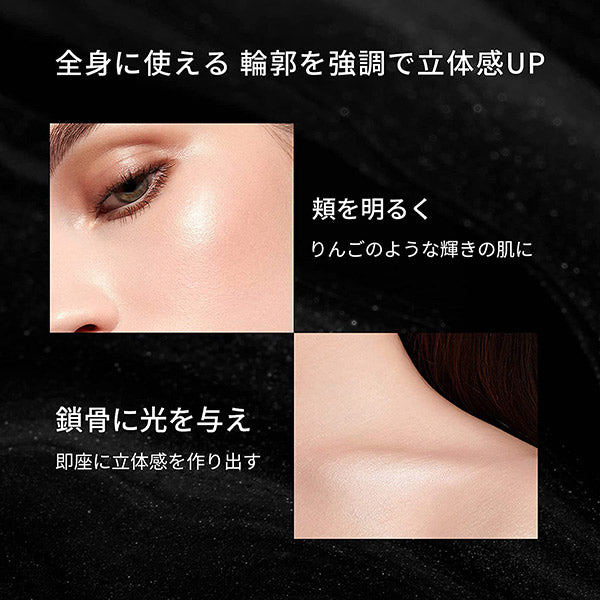 Perfect Diary Stardust Diamond Highlight Powder, 03