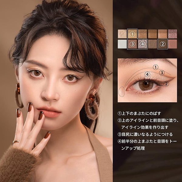 Perfect Diary Explorer 12-color eyeshadow palette, 09 Cat