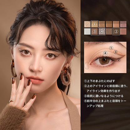 Perfect Diary Explorer 12-color eyeshadow palette, 09 Cat