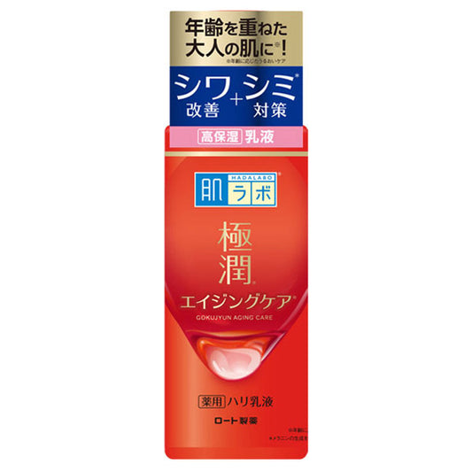 Hada Labo Medicated Hari Lotion, 140ml