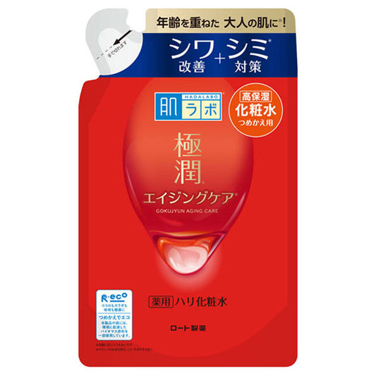 Hada Labo Medicated Hari Lotion Refill, 170ml