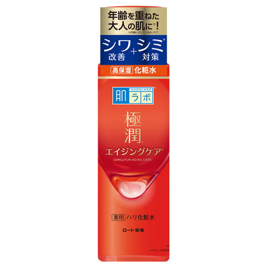 Hada Labo Medicated Hari Lotion, 170ml