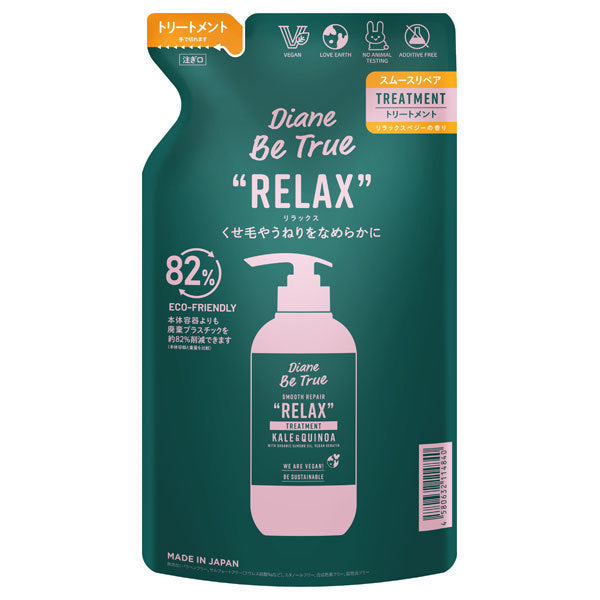 Moist Diane Be True Treatment Smooth Repair Refill (320ml) (Relax Veggie)