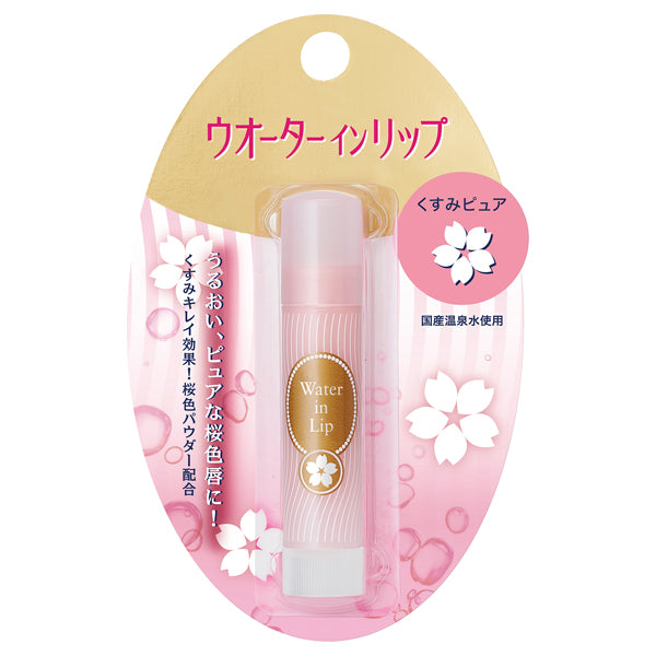 Water in Lip Dullness Pure, 3.5g