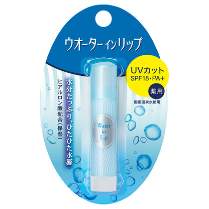 Water in Lip Medicated Stick UV, 3.5g