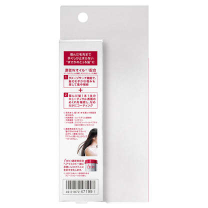 fino Premium Touch Rich Beauty Serum Hair Oil, 70ml, Elegant and comfortable grace floral scent