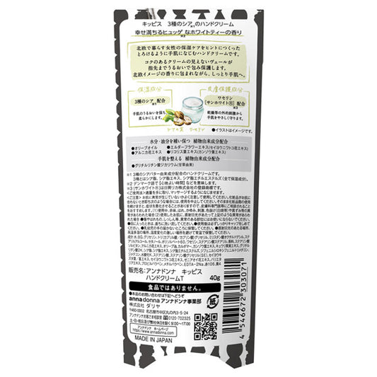 EVERY Kippis Shea Hand Cream (White Tea Hygge Scent), 40g