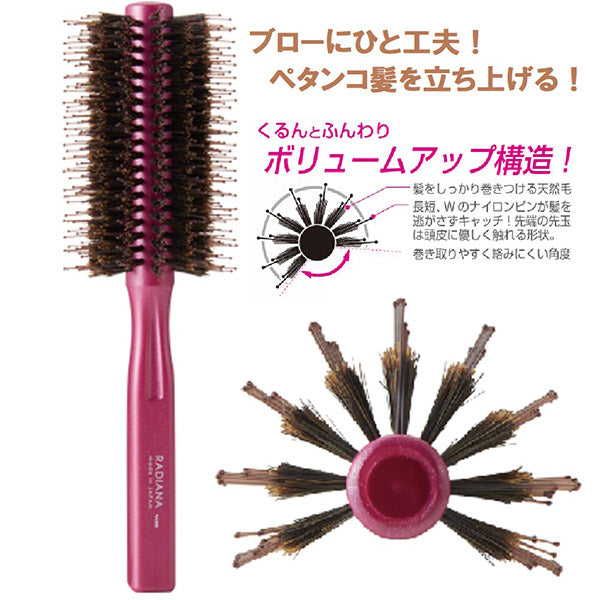 Radiana Volume Up Hair Tool