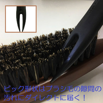 Brush Cleaner Pro, 1 piece