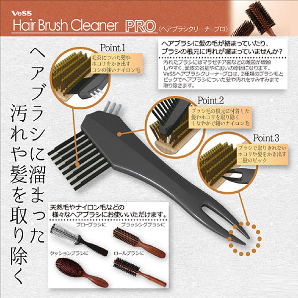 Brush Cleaner Pro, 1 piece