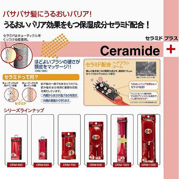 Ceramide Plus Hair Removal Comb, 1 piece