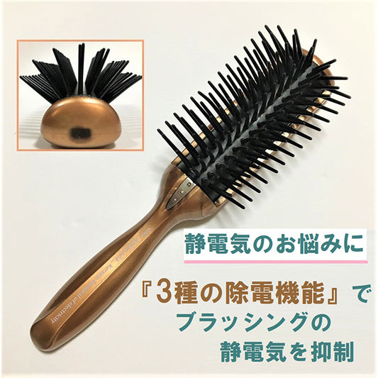 Amino Acid Anti-Static Brush (Small)