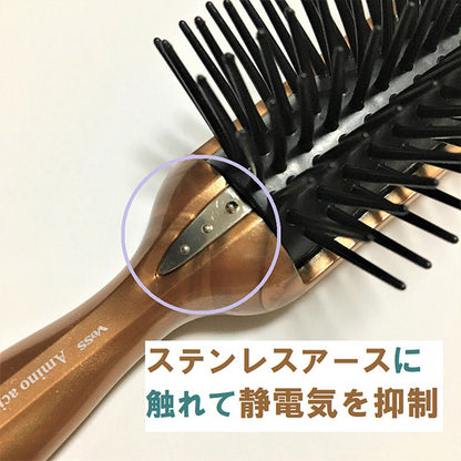 Amino acid anti-static brush (small), 1 piece