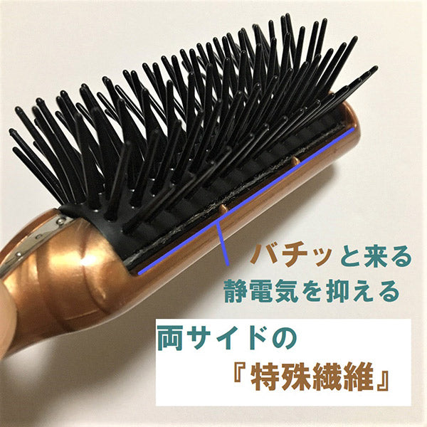 Amino acid anti-static brush (small), 1 piece