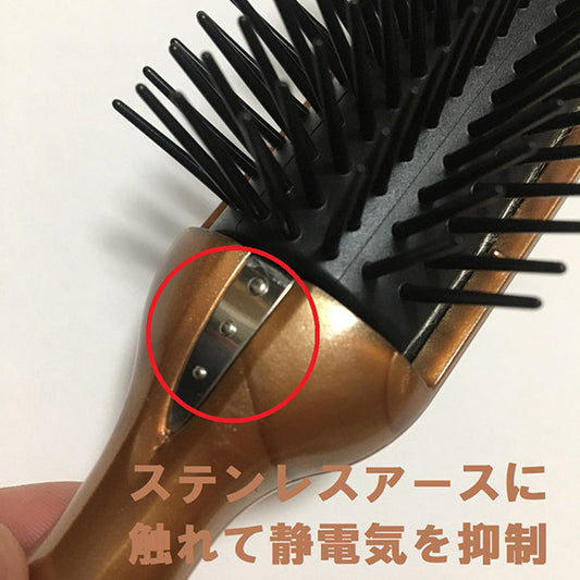 Amino acid anti-static brush, 1 piece