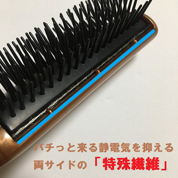 Amino acid anti-static brush, 1 piece