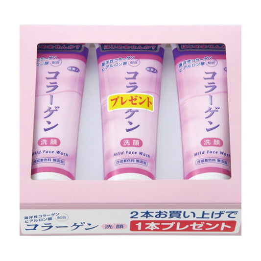 Tabibijin Collagen Facial Cleansing Foam (3-pack), 120g x 3
