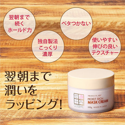 Moist Rich Mask Cream, 100g