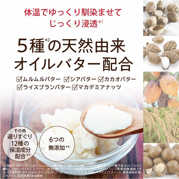 Moist Rich Mask Cream, 100g