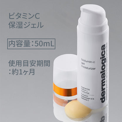 dermalogica BioLumin-C Gel Moisturizer, 50ml
