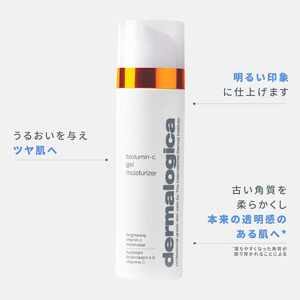 dermalogica BioLumin-C Gel Moisturizer, 50ml