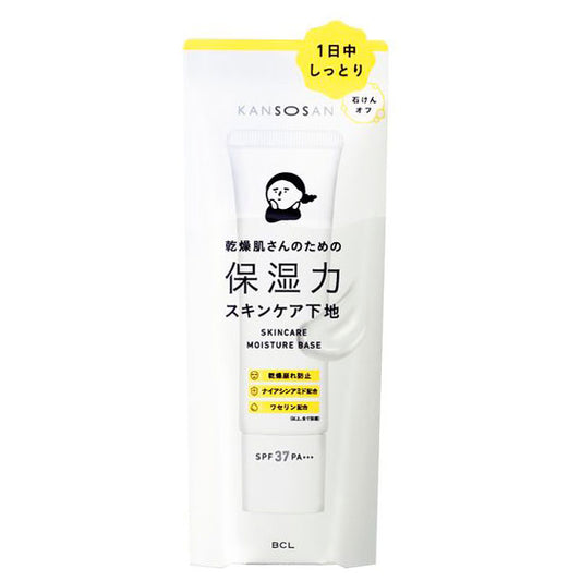 Moisturizing skin care base, SPF37 PA+++