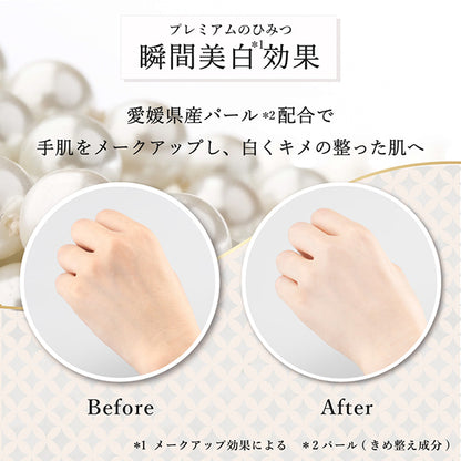 Daily Aroma Kochi Yuzu Premium Hand Cream, 40g (Kochi Yuzu)