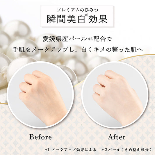 Daily Aroma Kochi Yuzu Premium Hand Cream, 40g (Kochi Yuzu)