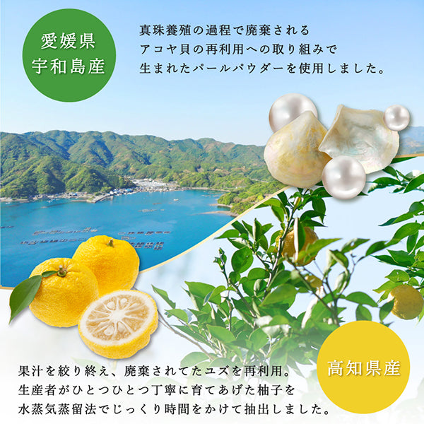 Daily Aroma Kochi Yuzu Premium Hand Cream, 40g (Kochi Yuzu)