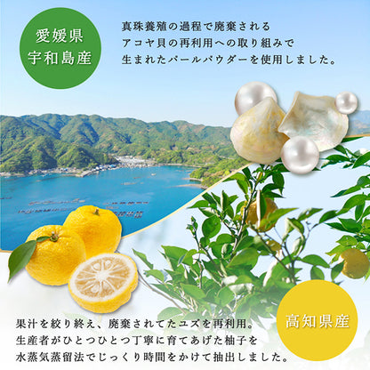 Daily Aroma Kochi Yuzu Premium Hand Cream, 40g (Kochi Yuzu)