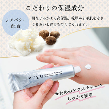 Daily Aroma Kochi Yuzu Premium Hand Cream, 40g (Kochi Yuzu)