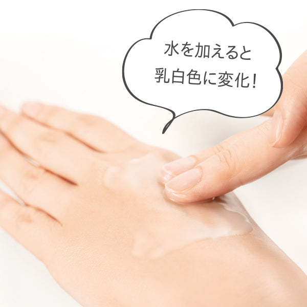 Ampoule Cleansing Balm, 80g, A rich,  thick balm that transforms into a silky,  smooth texture, Herbal Citrus