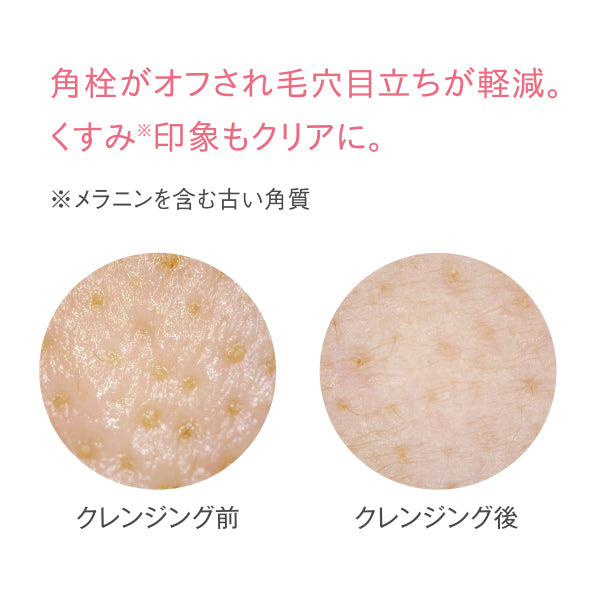 Ampoule Cleansing Balm, 80g, A rich,  thick balm that transforms into a silky,  smooth texture, Herbal Citrus