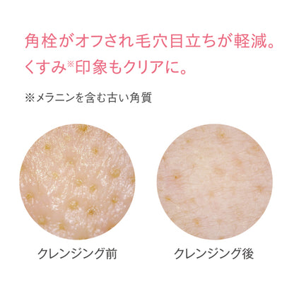 Ampoule Cleansing Balm, 80g, A rich,  thick balm that transforms into a silky,  smooth texture, Herbal Citrus